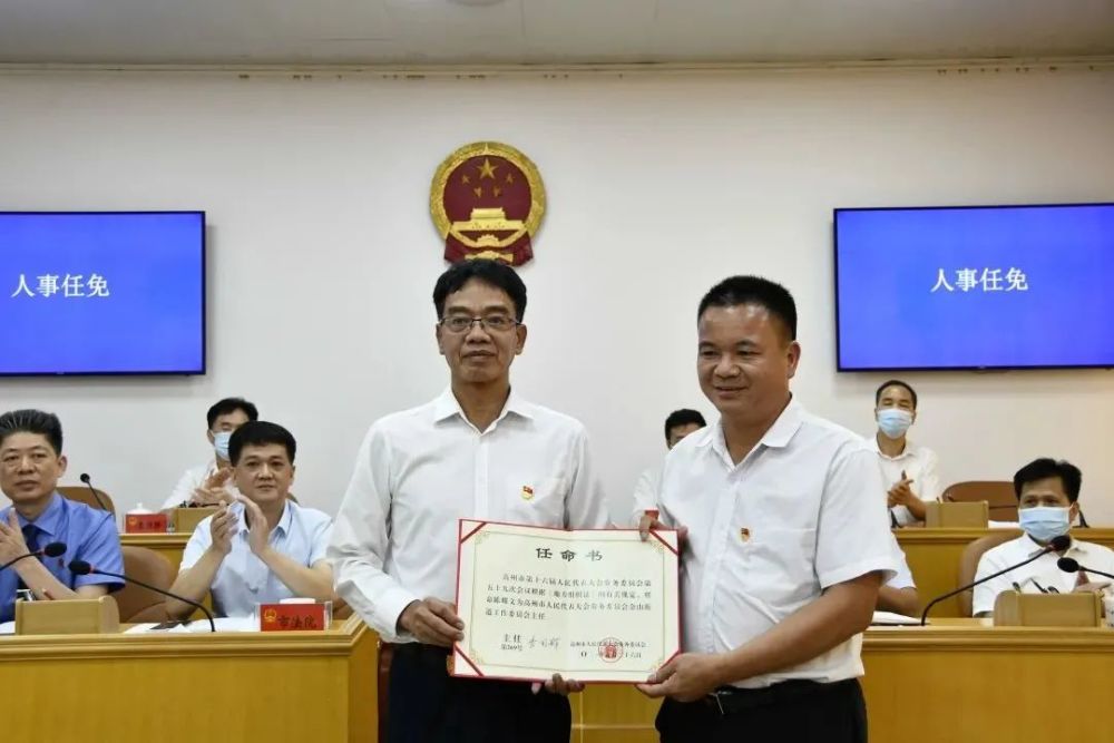溆浦县最新人事调整
