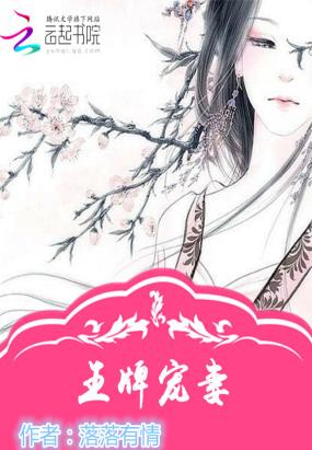 花昭叶深的小说最新章节免费阅读