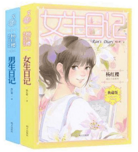 与女乱系列经典小说最新章节