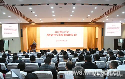 武汉理工大学最新事件