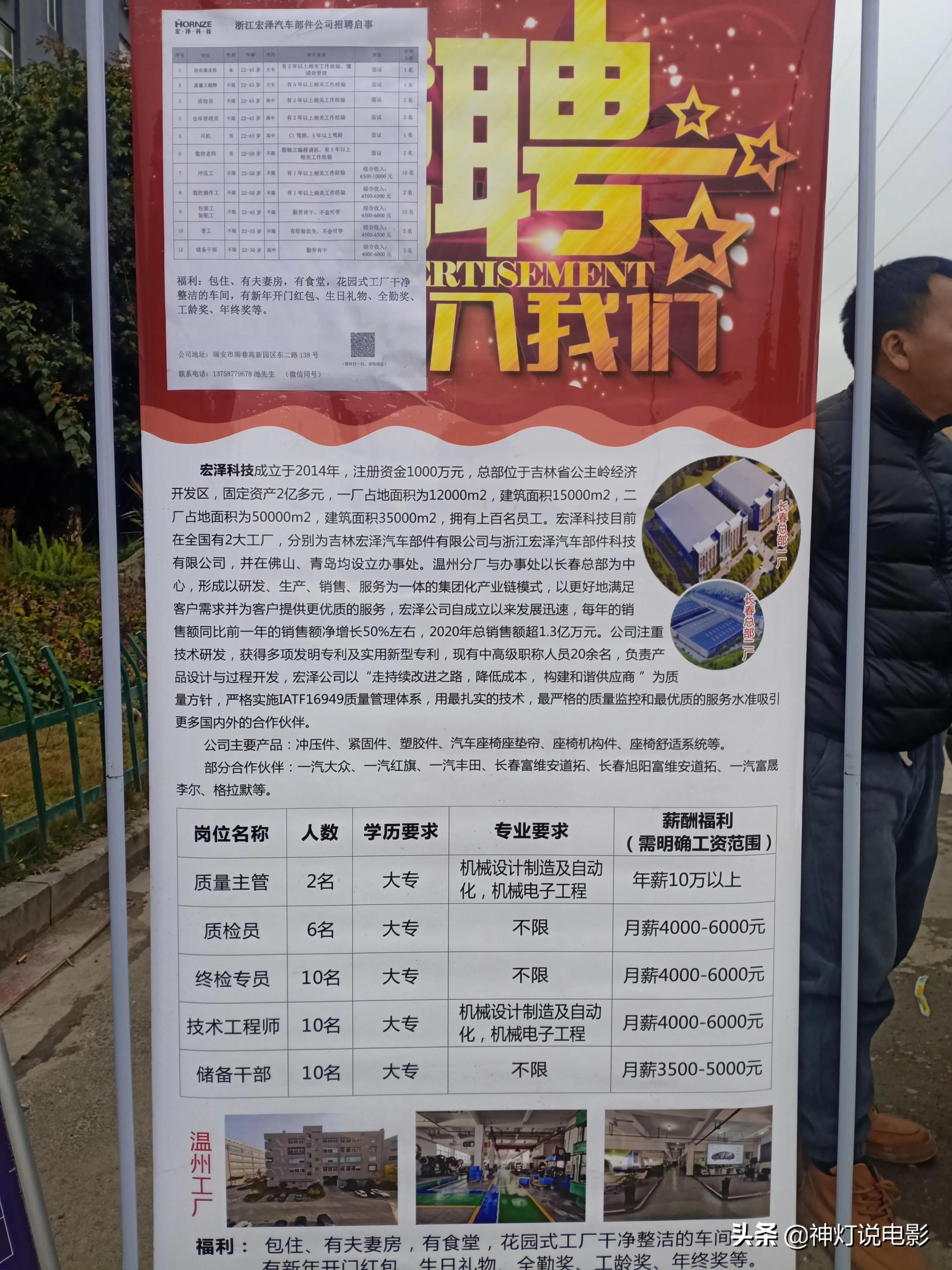 武汉市蔡甸区中建幕墙最新招聘