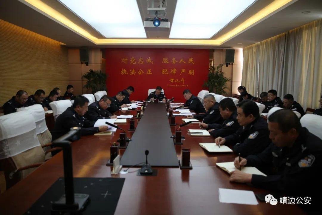 靖边县领导最新名单
