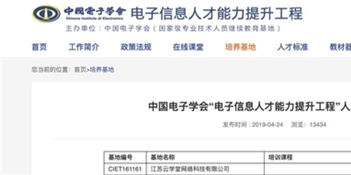 安溪人才网最新招聘信息司机