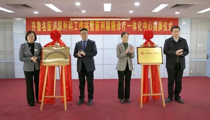 日照齐鲁人才网最新招聘信息网