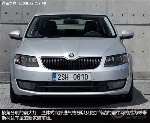 skoda明锐