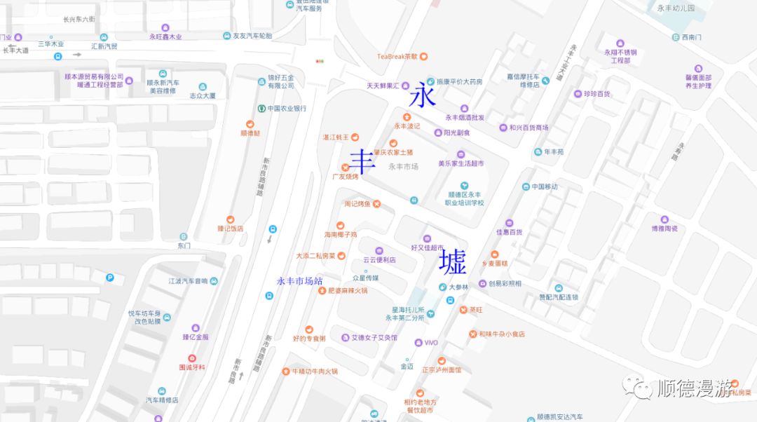 顺德伦教永丰最新招聘