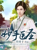 职场情事美女老板爱上我最新章节