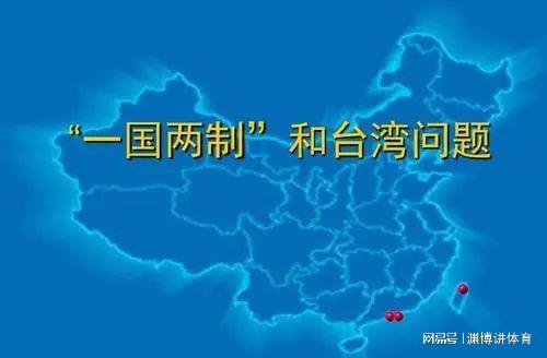 台海两岸局势最新消息