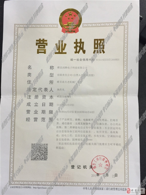 睢县招聘网最新招聘
