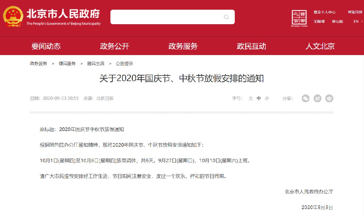 财经 第142页