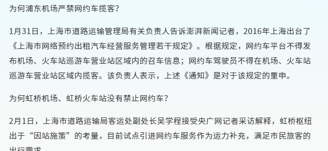 热门 第143页