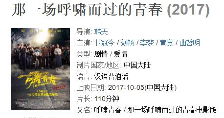 谁在说最新一期完整版