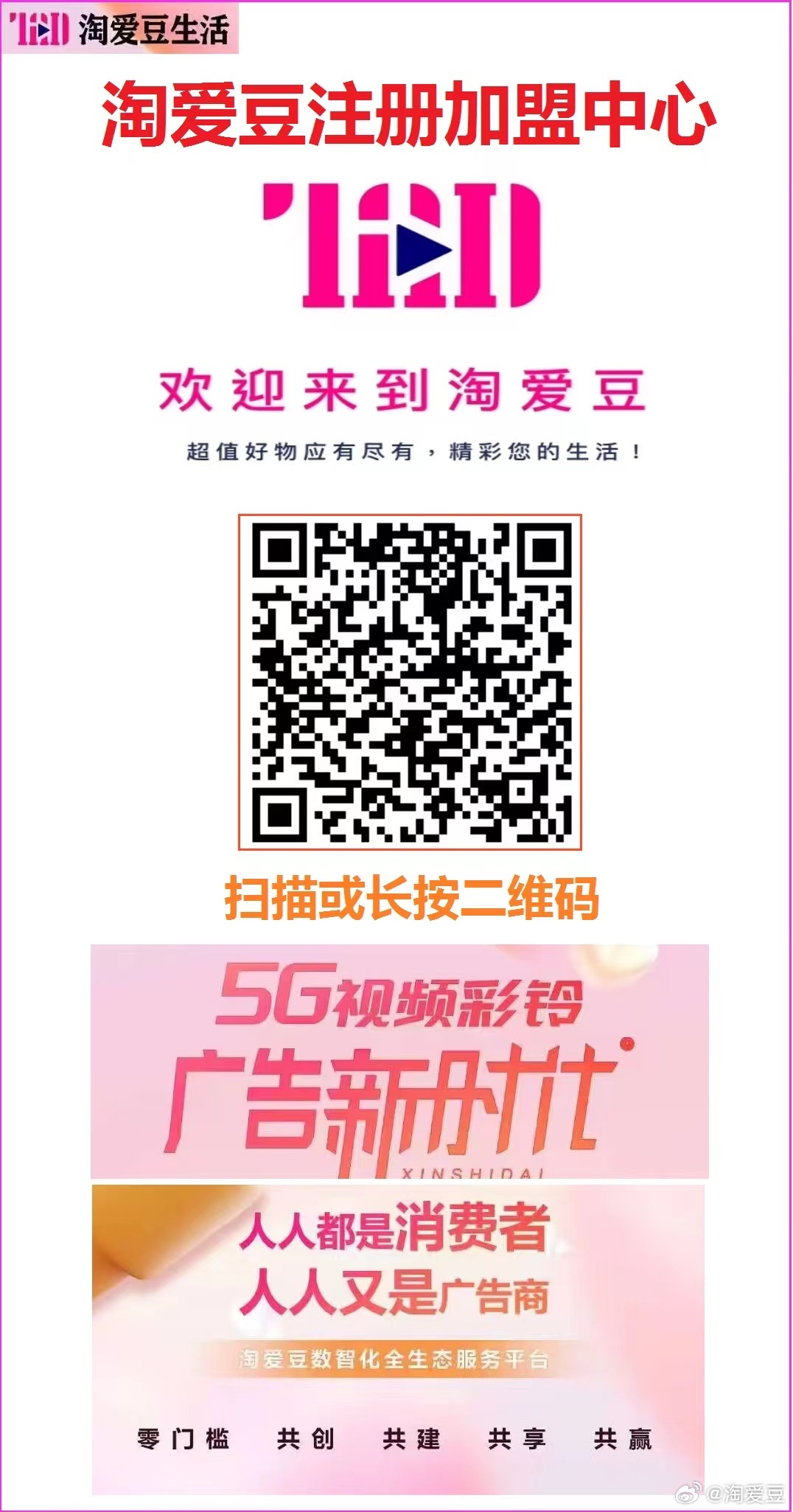 萌豆网最新消息