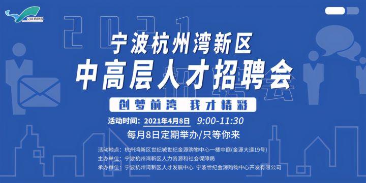 龙岩597人才网最新招聘信息