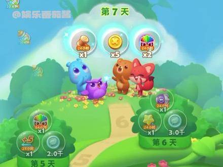 开心消消乐怎么更新最新版本