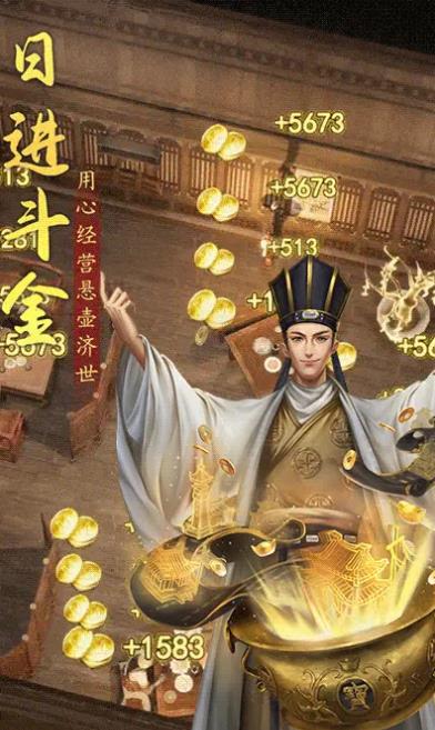古代逆袭攻略最新章节