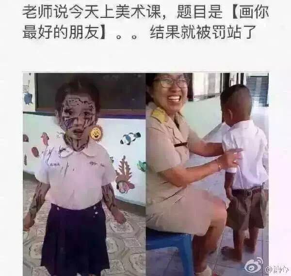好妹子碎碎念最新一期