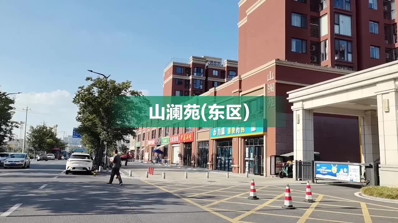 农房澜山最新消息