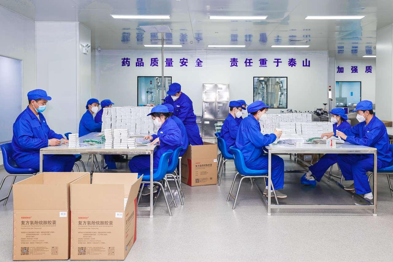 合肥药企最新招聘信息