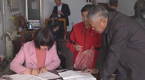 财经 第126页