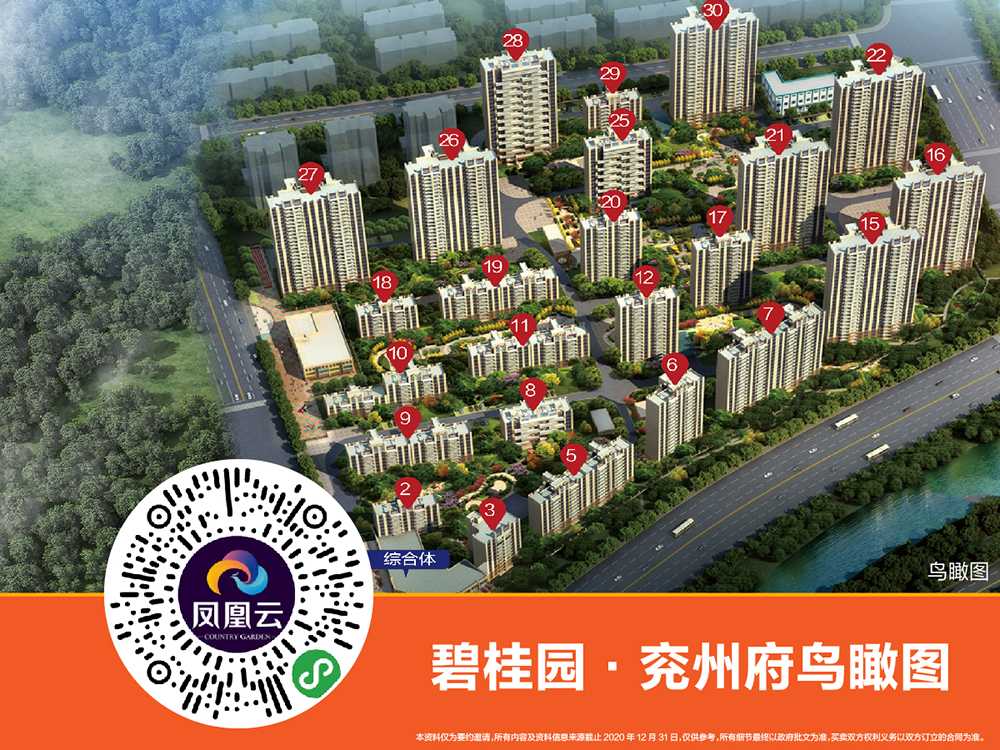 财经 第125页
