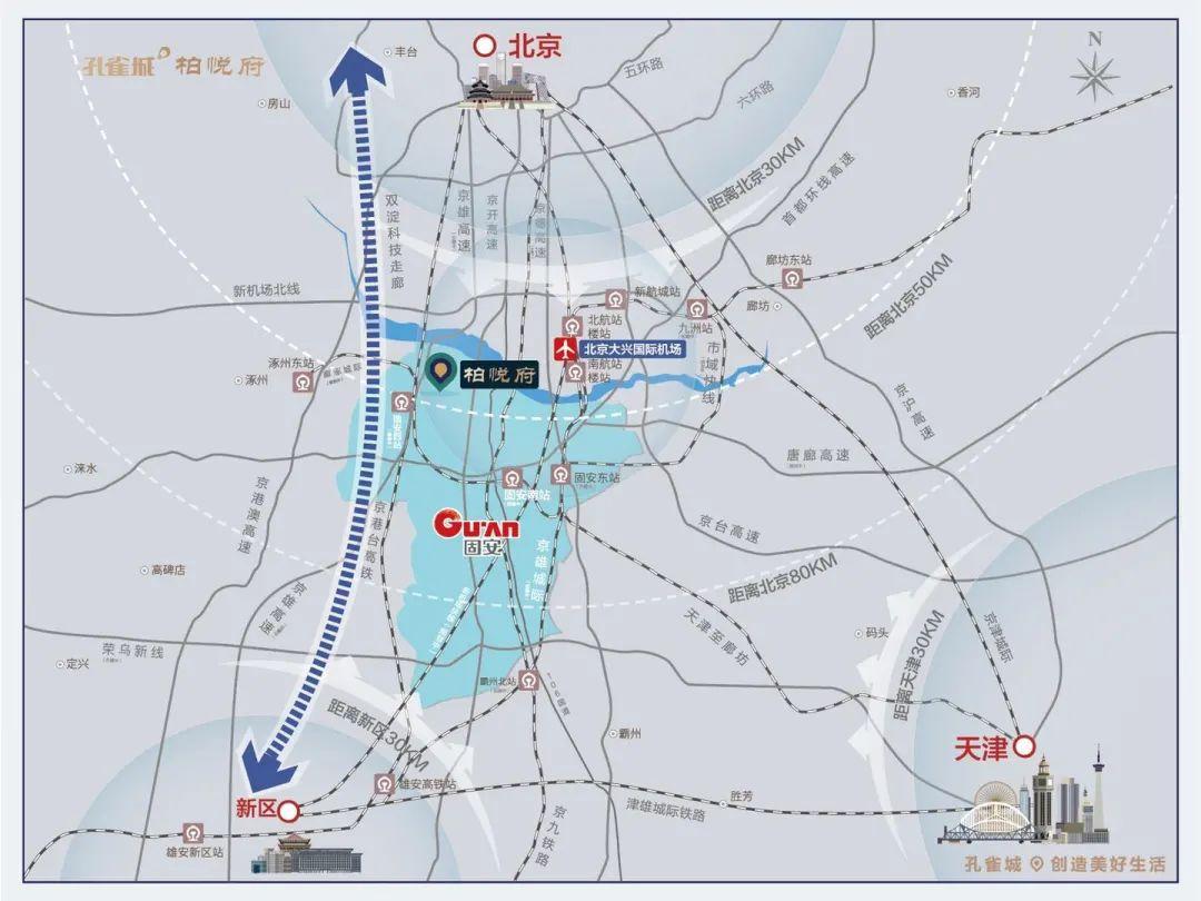 大七环北京通州段最新消息