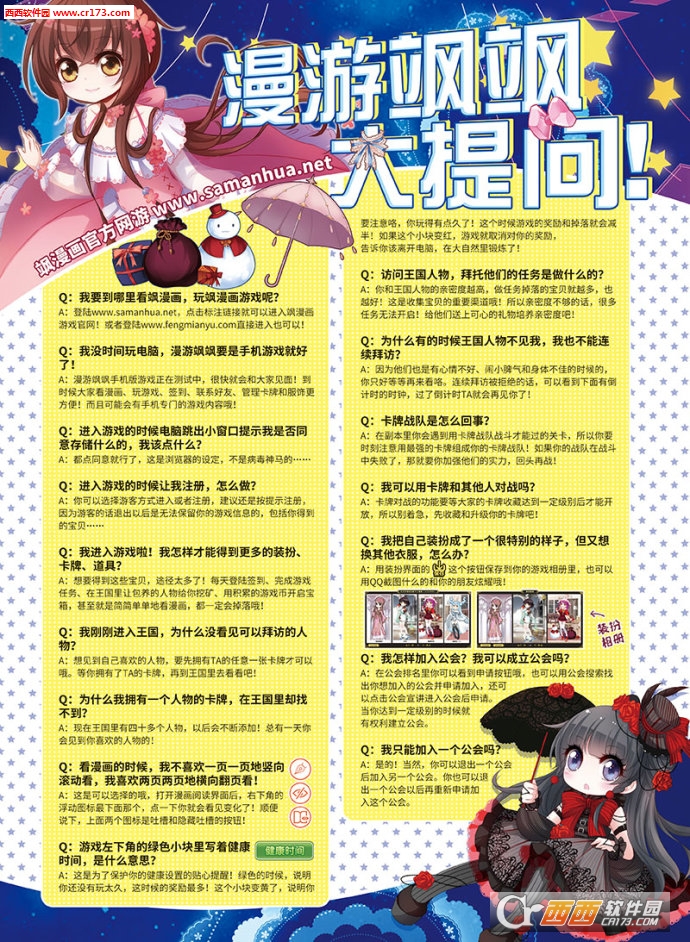 热门 第130页