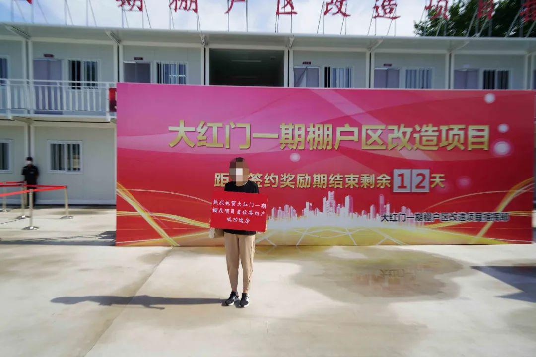 北京大红门搬迁最新消息