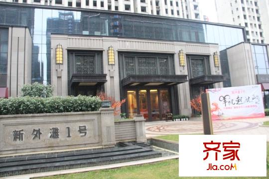新外滩1号最新房价