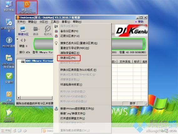xp系统下载2013最新版电脑城专用