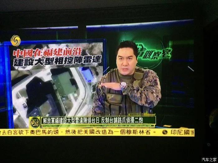 凤凰台军情观察室最新