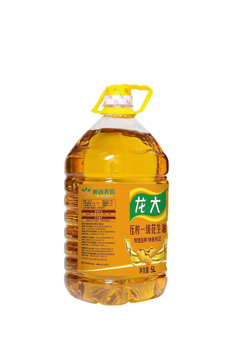 龙大花生油5l最新价格