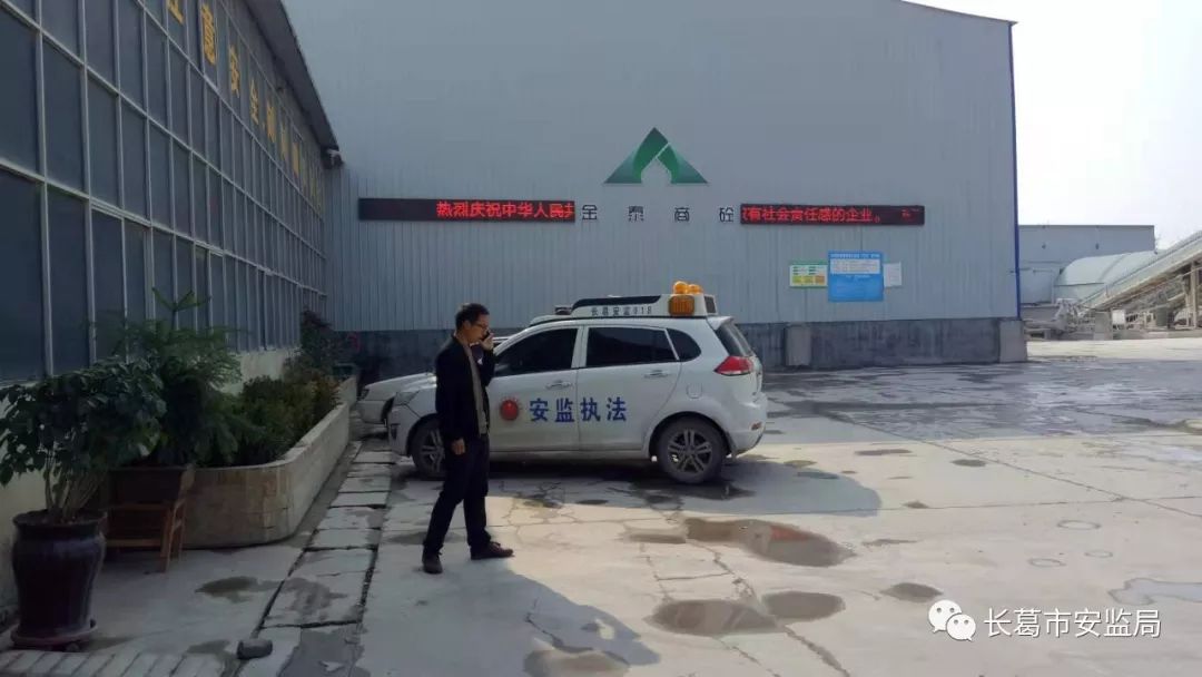 长葛市大周镇最新动态
