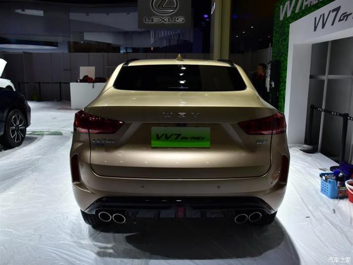 vv7 phev