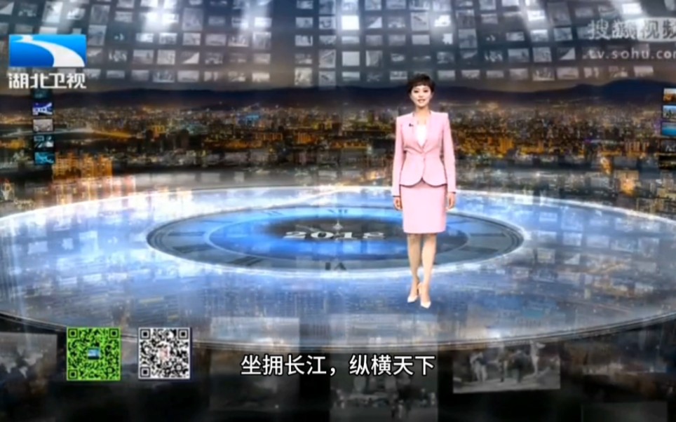 长江新闻号最新一期手机观看