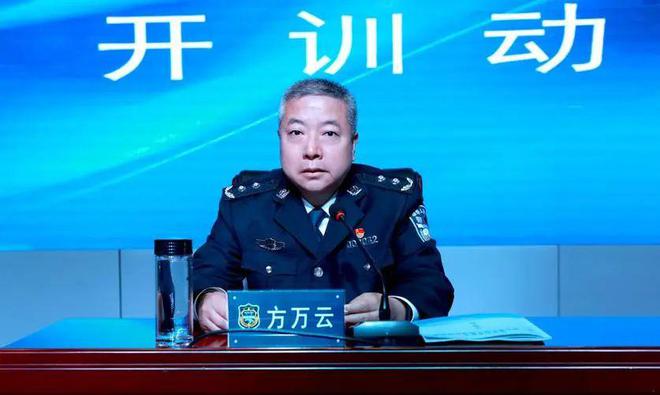 公安厅万书君最新动向
