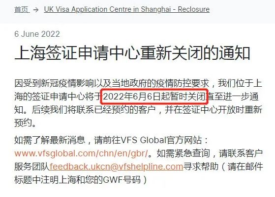 2022年日本签证最新消息