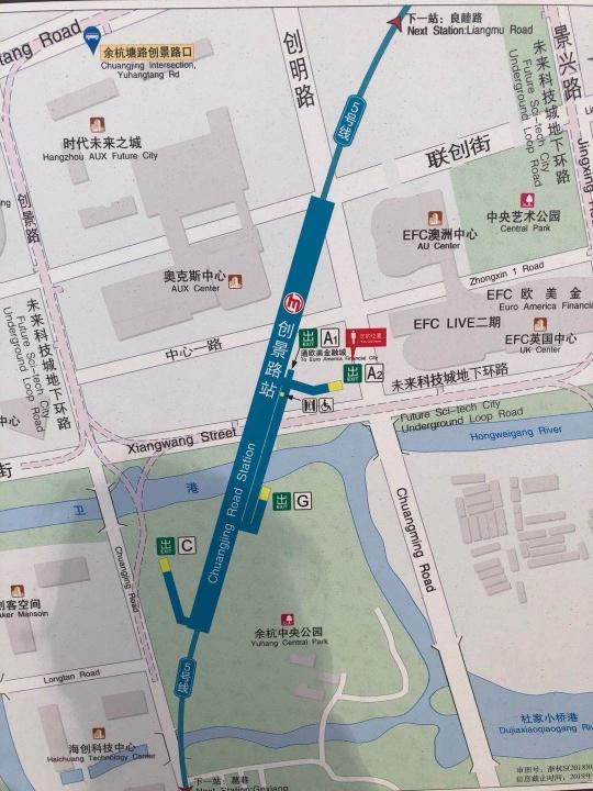 杭州地铁2号线西北段最新消息
