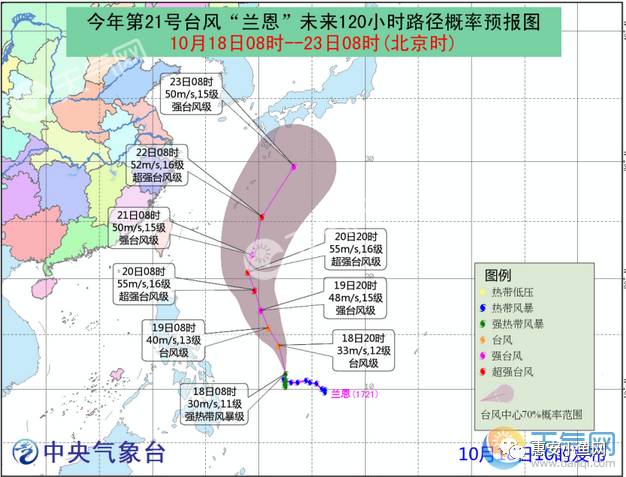 台风最新消息2017年3号台风