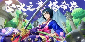 开元棋盘财神捕鱼官网下载最新版