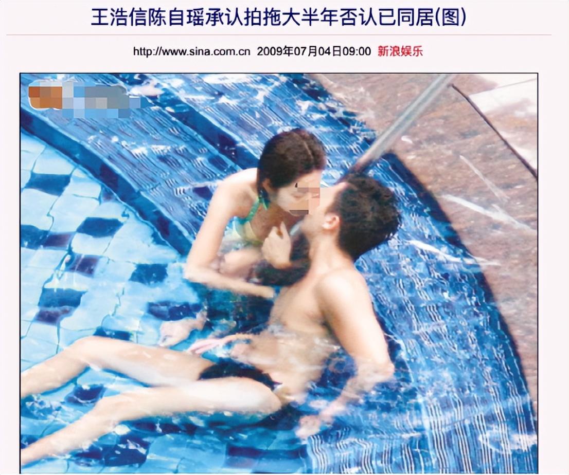 范悦纪英男最新进展