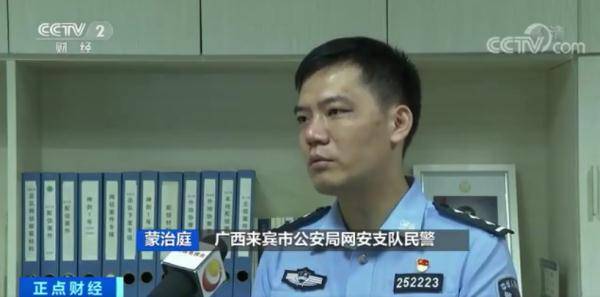 邹顺明最新消息抓起来