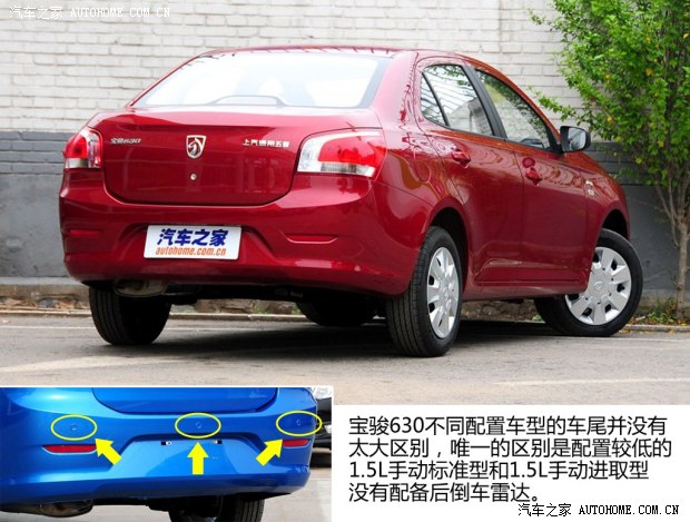 紧凑型车
