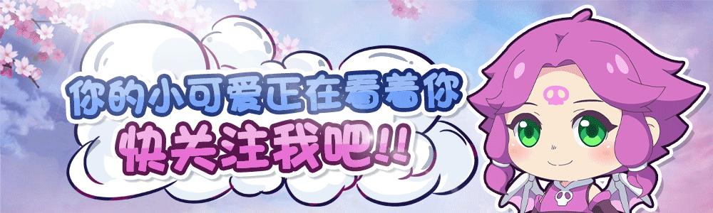 节奏大师最新版本是多少
