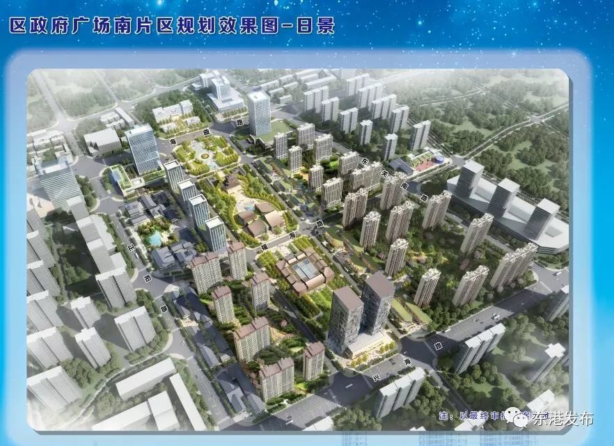 兴元新区二期最新消息