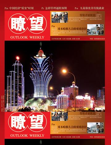 新澳门精准的资料大全|精选资料解析大全