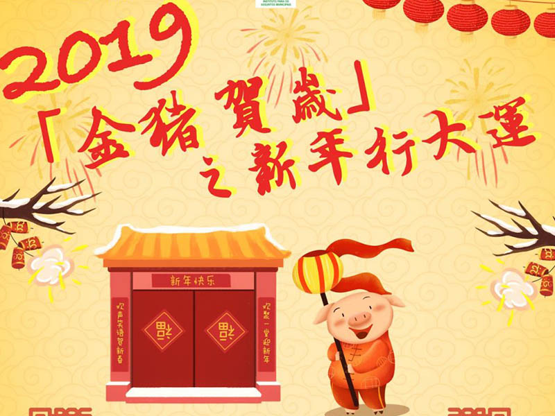 新澳门黄大仙救世报|精选资料解析大全