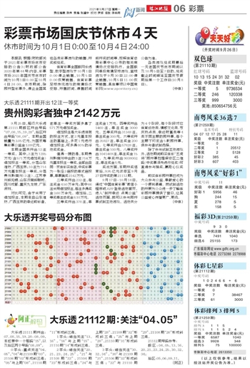 2024新版澳门天天开好彩大全|精选资料解析大全