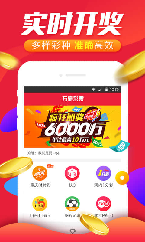 推荐 第80页