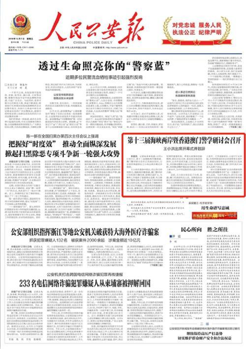 澳门答家婆一肖一马一中一特|精选资料解析大全